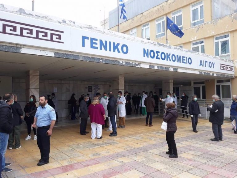 Ε.Ι.Ν.Α.: Ανακοίνωση για την διάλυση του Αναισθησιολογικού τμήματος του ΓΝ Αιγίου-Στάση εργασίας και συγκέντρωση την Δευτέρα 11/1