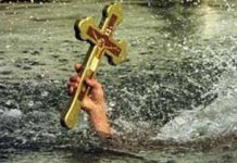 Οι εκπροσωπήσεις της Περιφέρειας Δυτικής Ελλάδας στις τελετές Καθαγιασμού των Yδάτων