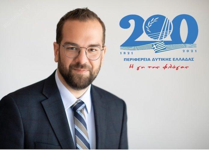 farmakis-200