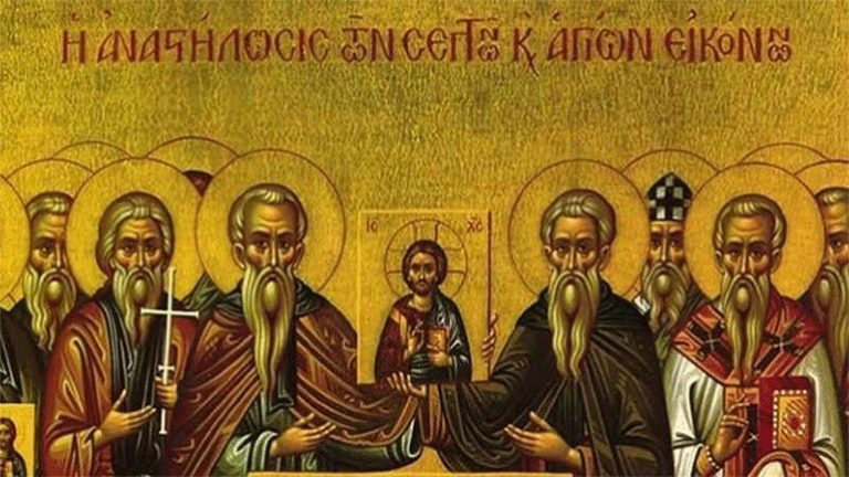 Κυριακή της Ορθοδοξίας 2021: Τι γιορτάζουμε σήμερα