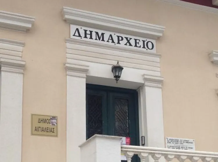 Κατεπείγουσα συνεδρίαση της Δημοτικής Επιτροπής Αιγιαλείας την Πέμπτη 16/1