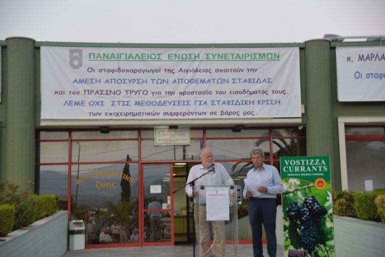 Συνεχίζονται οι διαμαρτυρίες για σταφίδες σε αποθήκες και εκριζώσεις σταφιδαμπέλων