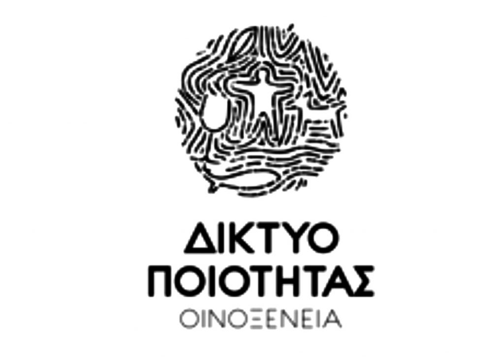 Δίκτυο Ποιότητας "ΟΙΝΟΞΕΝΕΙΑ": Aπέχουμε από τις εκδηλώσεις, αφού η ΔΗΚΕΠΑ απέρριψε τις προτάσεις μας για την ισότιμη συνδιοργάνωσή τους