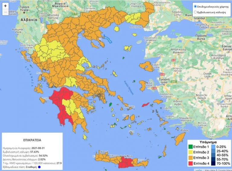 Στο «κόκκινο» Αχαΐα, Ηλεία, Ηράκλειο, Μεσσηνία και Ικαρία