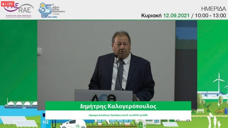 Oμιλητής στη ΔΕΘ ο Δημήτρης  Καλογερόπουλος στην ενότητα “Έξυπνα Λιμάνια”