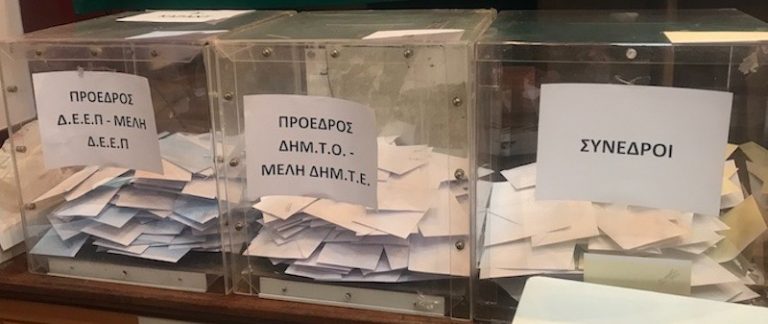 Eκ νέου Πρόεδρος ο Βασίλης Σταθακάρος στη ΔΗΜ.Τ.Ο. Ν.Δ. Αιγιάλειας