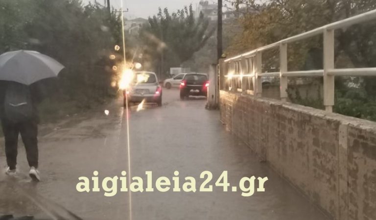 Να επιλυθεί το χρόνιο πρόβλημα της συσσώρευσης ομβρίων υδάτων στην είσοδο του 1ου ΓΕΛ Αιγίου