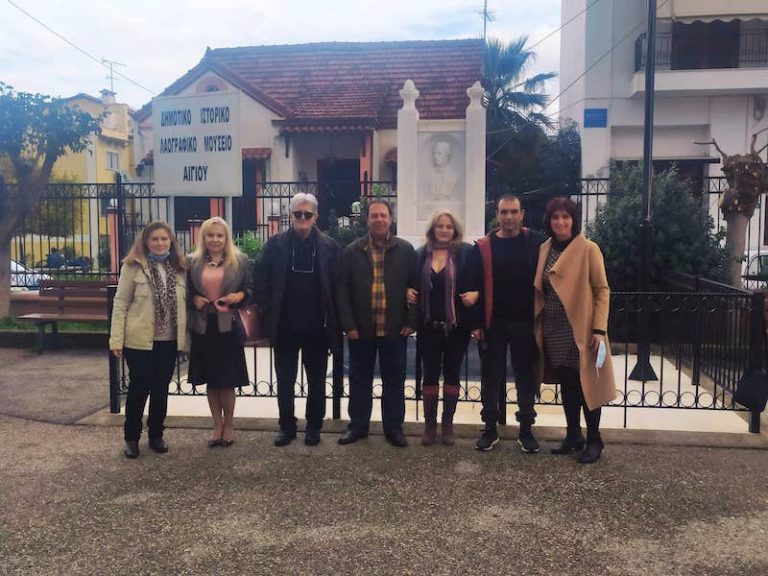 Το νέο Διοικητικό Συμβούλιο της  Ιστορικής Λαογραφικής Εταιρείας Αιγιάλειας (Ι.Λ.Ε.Α.)