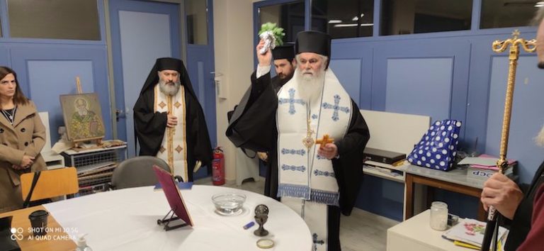 Τελέστηκε ο αγιασμός στη Σχολή Βυζαντινής Αγιογραφίας