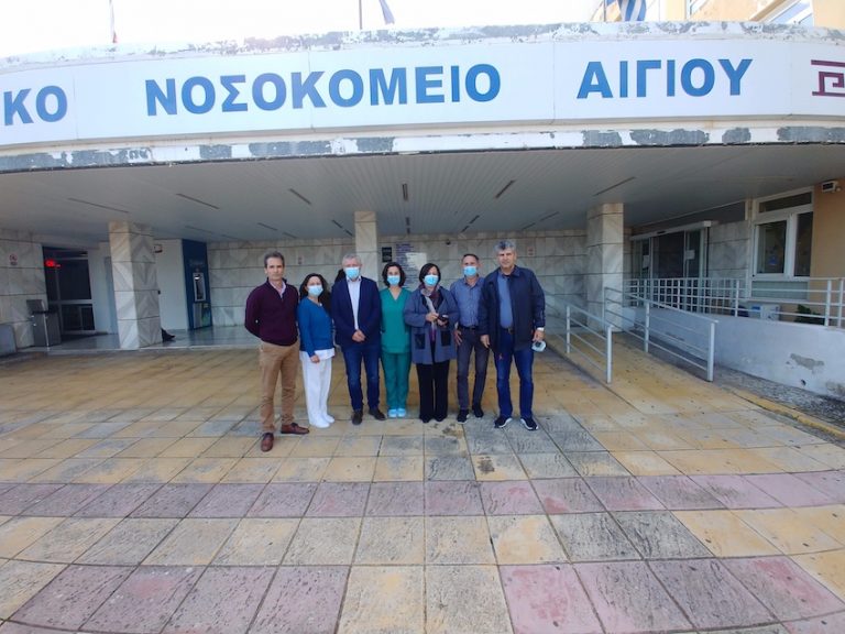 Σωματείο Εργαζομένων Νοσοκομείου Αιγίου: « Άψυχο Υλικό ΝΑΙ αλλά και ΕΛΛΕΙΨΕΙΣ ΣΕ ΕΜΨΥΧΟ ΥΛΙΚΟ »