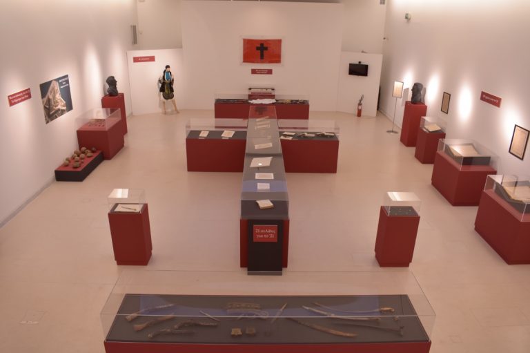 Εφορεία Αρχαιοτήτων Αχαΐας – Περιοδική έκθεση αρχειακού υλικού και κειμηλίων για το ’21