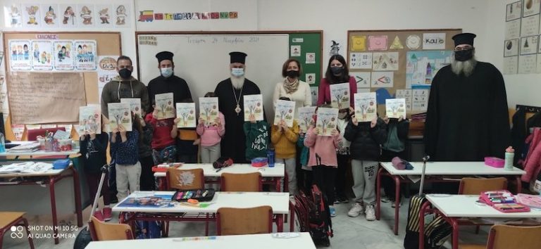 Eπίσκεψη Ιερωνύμου στο 1ο Δημοτικό Σχολείο Ακράτας