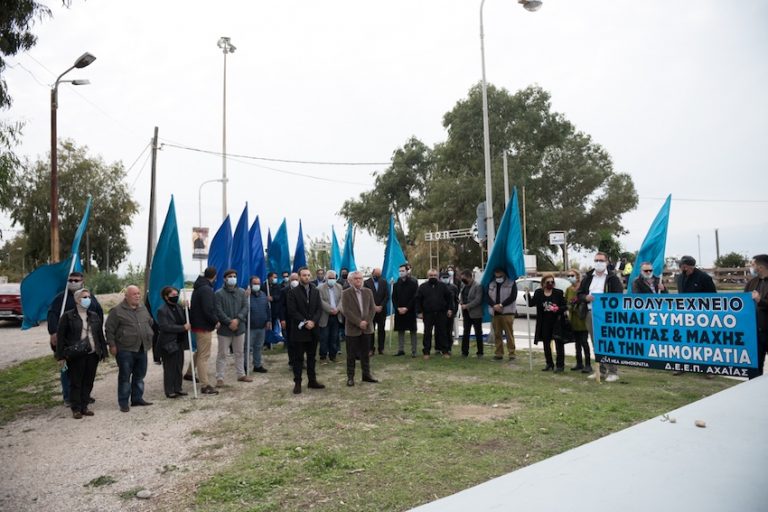 Η Νέα Δημοκρατία τίμησε στην Πάτρα την 48η Επέτειο του Πολυτεχνείου