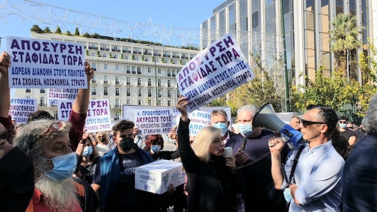 Η “Ποιοτική Αιγιάλεια” στην πρώτη γραμμή στο Παμπελοποννησιακό συλλαλητήριο των σταφιδοπαραγωγών