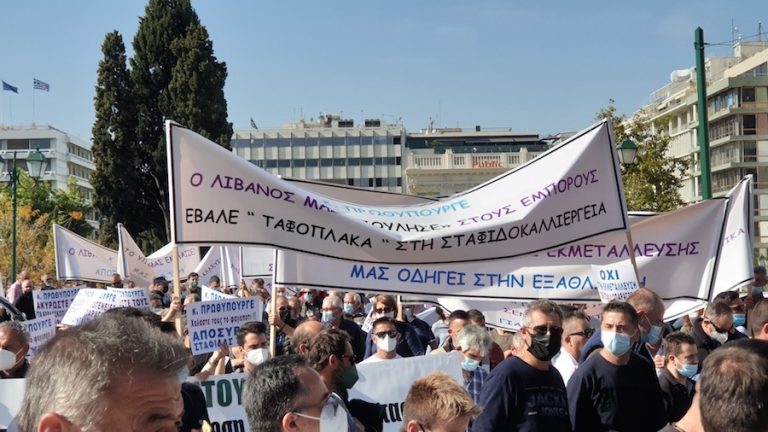 Δυναμική η παρουσία της Π.Ε.Σ. στο Παμπελοποννησιακό συλλαλητήριο για το σταφιδικό ζήτημα στην Αθήνα