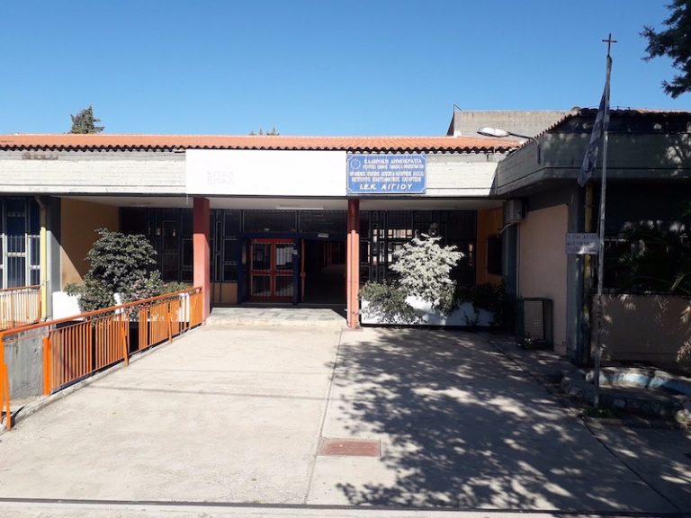 Θετική εισήγηση για τα τεύχη δημοπράτησης της ενεργειακής αναβάθμισης του 1ου ΕΠΑΛ Αιγίου