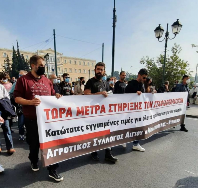 Πανελλαδική κινητοποίηση την Πέμπη 7 Δεκέμβρη στις έδρες όλων των Περιφερειών της χώρας