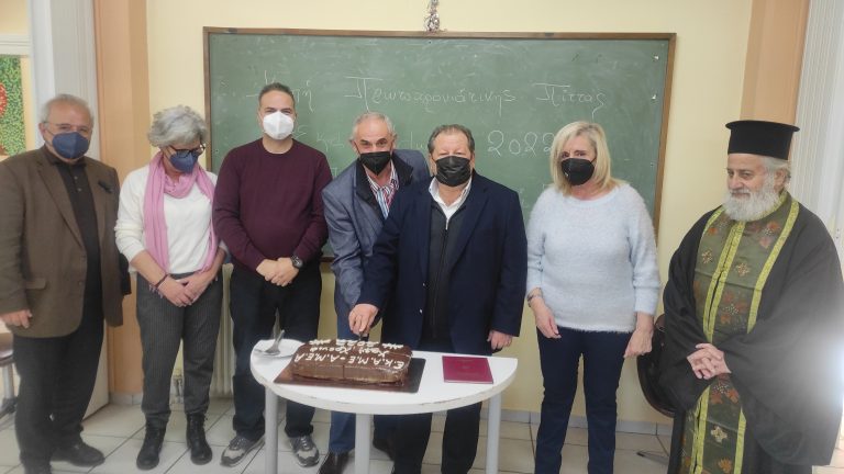 Το Ε.Κ.Α.ΜΕ. Αιγίου κόβει πίτα