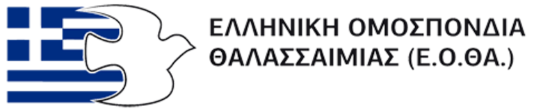 Συνάντηση της Ελληνικής Ομοσπονδίας Θαλασσαιμίας (ΕΟΘΑ) με τους Βουλευτές ΣΥΡΙΖΑ Αχαΐας