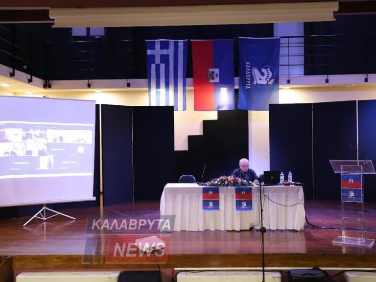 Συνεχίζονται τα μηνύματα υποστήριξης της πρωτοβουλίας του Δήμου Καλαβρύτων για την Αϊτή