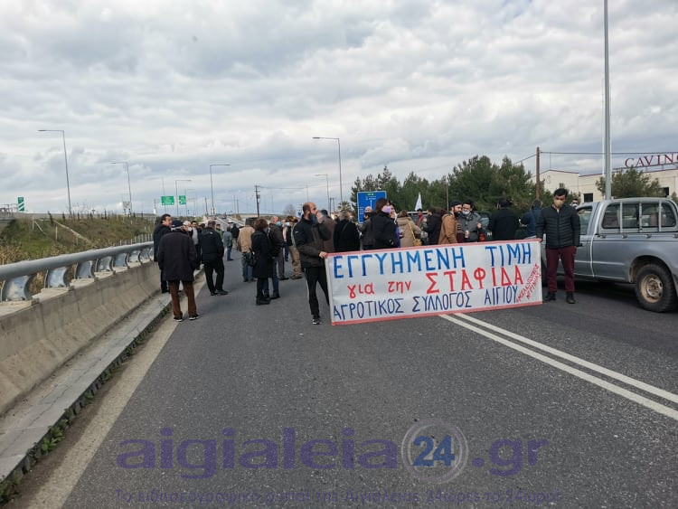 Αγροτικός Σύλλογος Αιγίου: “Όλοι στο μπλόκο στον Σελινούντα, καθημερινά στις 6:30 μ.μ.”