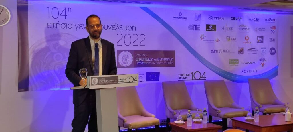 Ο Περιφερειάρχης Δυτικής Ελλάδας, Νεκτάριος Φαρμάκης στην 104η Γενική Συνέλευση του ΣΕΒΠΔΕ