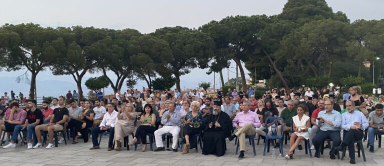 Το Αίγιο τραγούδησε για τη Φυσικοθεραπεία — Η σχολή ανήκει στο Αίγιο