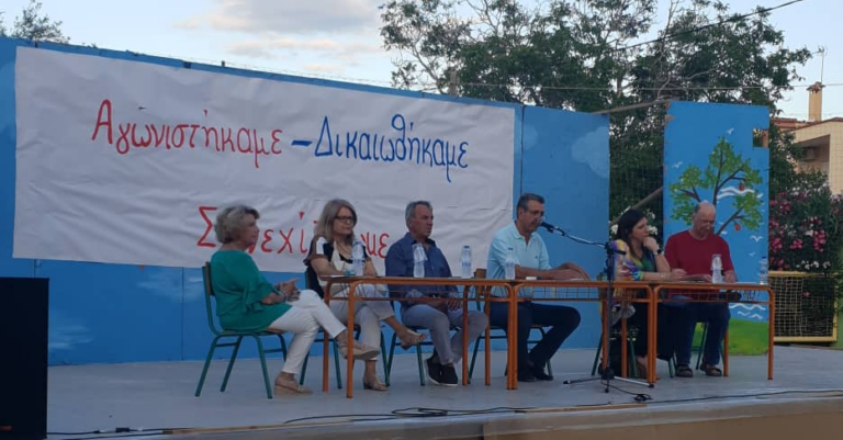 Ψήφισμα των κατοίκων της Ανατολικής Αιγιάλειας σχετικά με το θέμα της αποκατάστασης του ΧΥΤΑ Αιγείρας