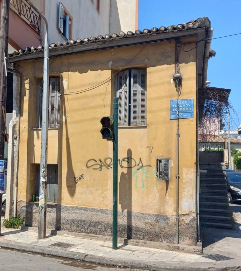 Αγορά ακινήτου στα φανάρια της Μητροπόλεως για να μετατραπεί σε ασφαλές πεζοδρόμιο