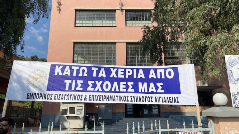 «Των φρονίμων τα παιδιά  πριν πεινάσουν μαγειρεύουν»