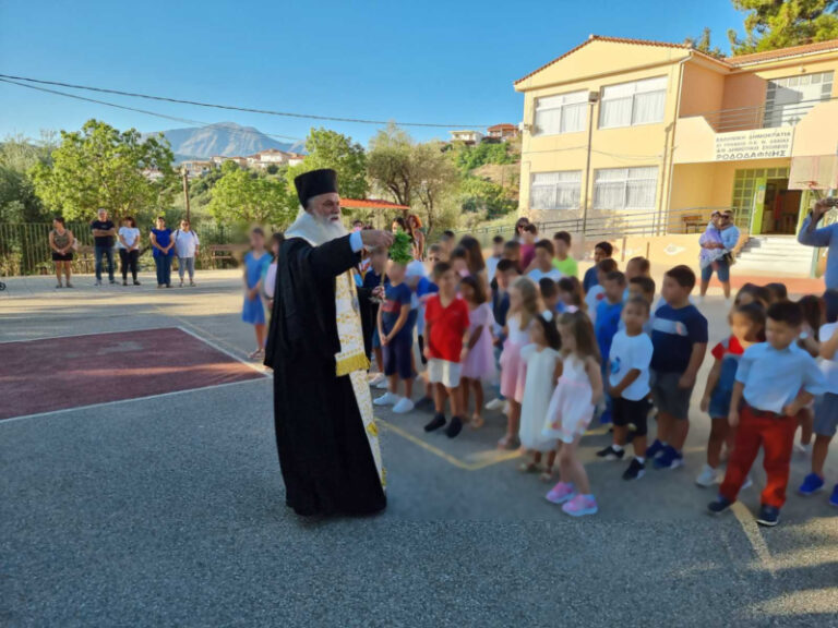 Στην τελετή αγιασμού σε σχολεία της Αιγιάλειας ο Σεβασμιώτατος κ. Ιερώνυμος