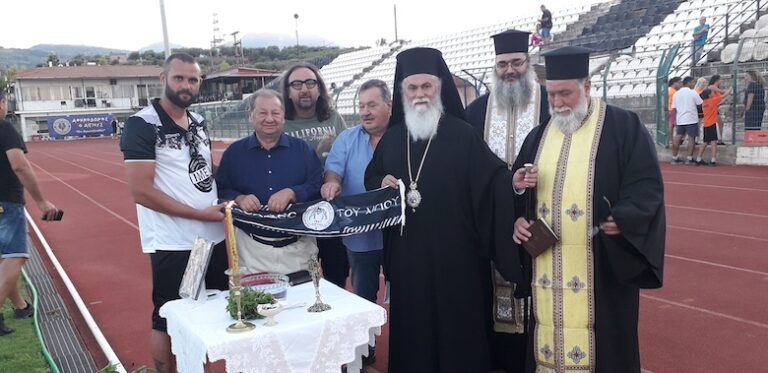 Παναιγιάλειος: Πραγματοποιήθηκε ο αγιασμός, έπαιξε και φιλικό