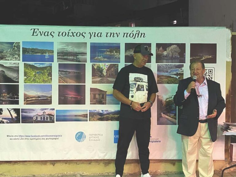 “Ένας τοίχος για την πόλη” – Βραβεύτηκαν οι καλύτερες φωτογραφίες – Οι νικητές (video)
