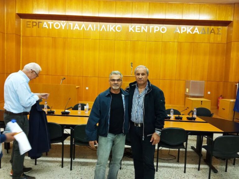 Συμμετοχή του Εργατικού Κέντρου Αιγίου στην Περιφερειακή σύσκεψη Εργατικών Κέντρων