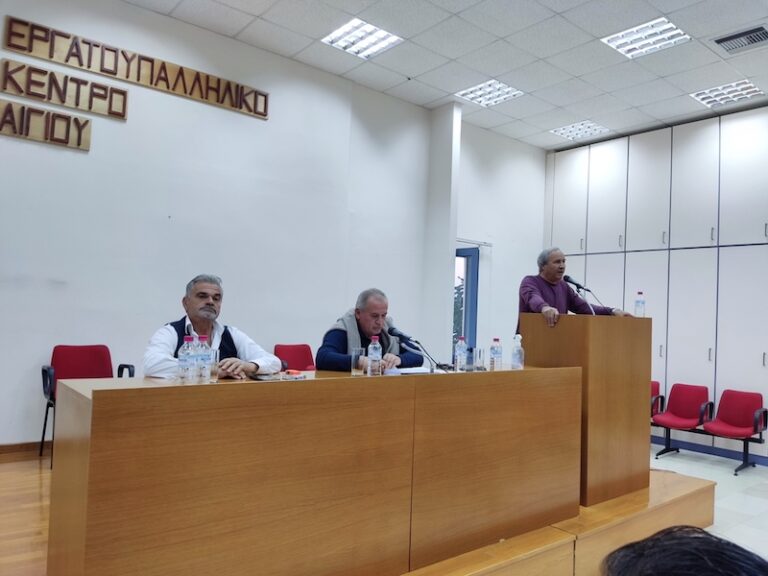 Εργατικό Κέντρο Αιγίου – Προετοιμάζονται για την 24ωρη απεργία στις 9 Νοεμβρίου