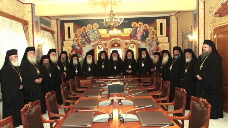 Ανακοινωθέν της Ιεράς Συνόδου της Ιεραρχίας της Εκκλησίας της Ελλάδος προς τον ελληνικό λαό