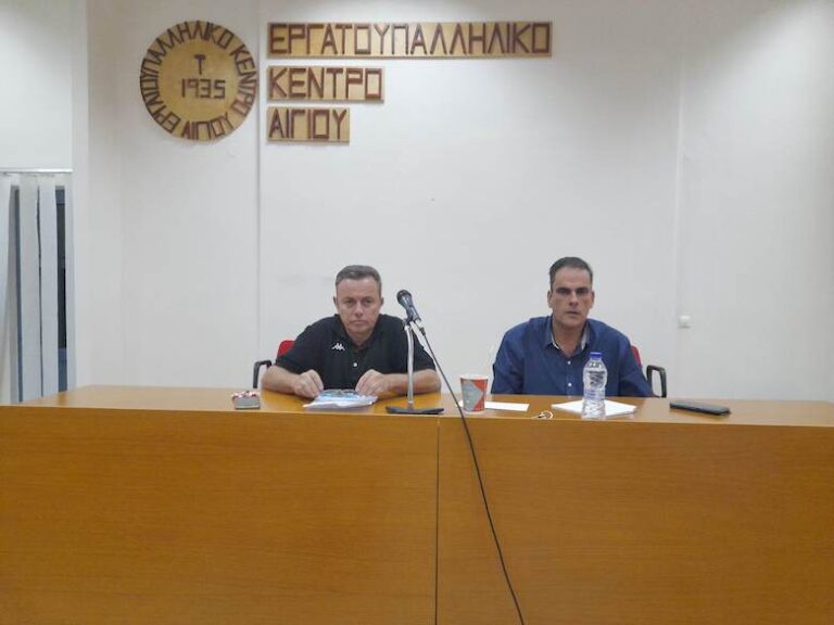 Το νέο Διοικητικό Συμβούλιο του Ανεξάρτητου Αγροτικού Συλλόγου Αιγιάλειας