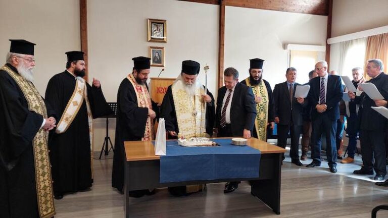 Αντάλλαξαν ευχές για το νέο έτος τα μέλη του Συλλόγου Φίλων Βυζαντινής Μουσικής Αιγιαλείας “Φίλιππος Οικονόμου”