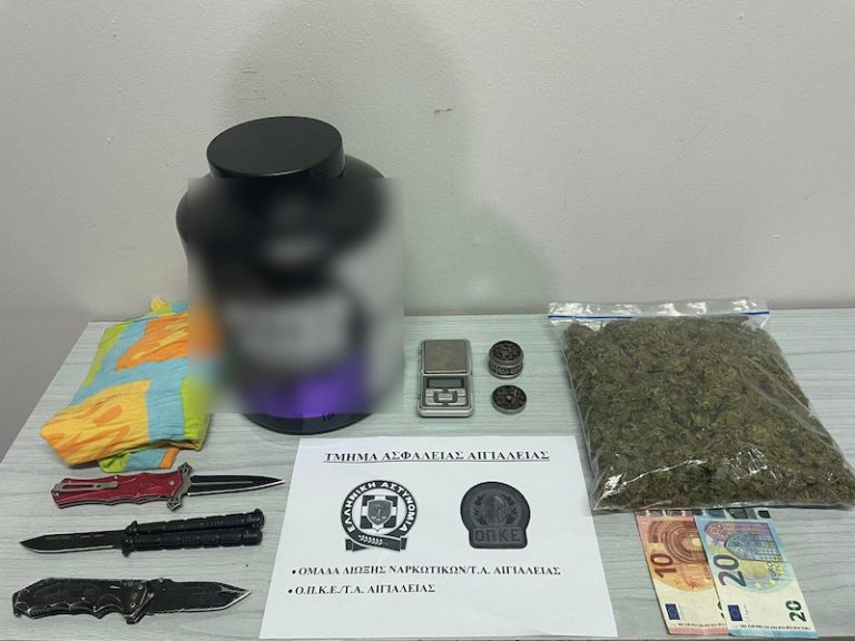 Αίγιο: Συνελήφθησαν πέντε άτομα  για διακίνηση ναρκωτικών
