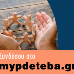 achaia_ani2