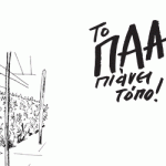 D-banner-300X250