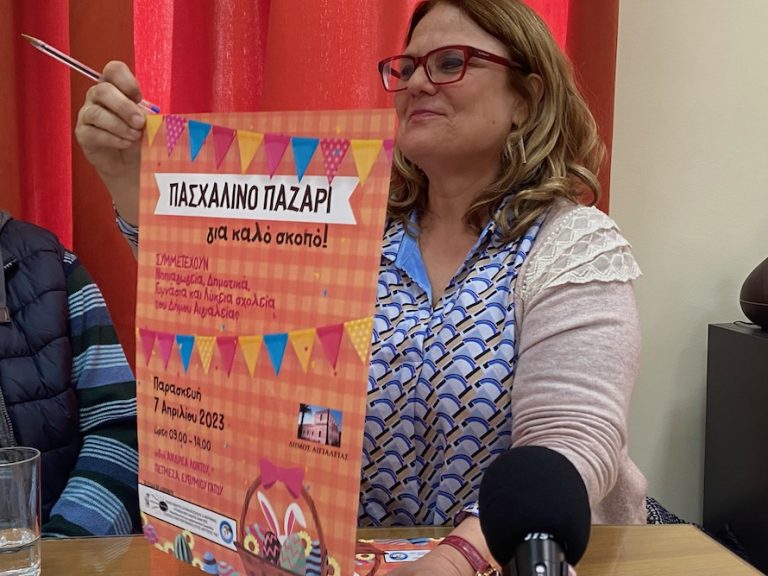 Πασχαλινό παζάρι από μαθητές, την Παρασκευή το πρωί στο κέντρο του Αιγίου