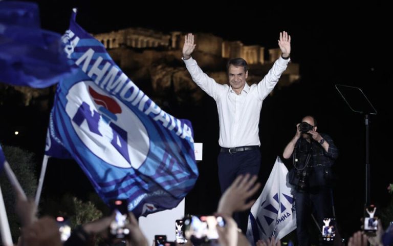 Τρεις λόγοι που οδήγησαν στη σαρωτική νίκη της ΝΔ