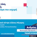 INVITATION-21X10_KATSANIOTHS_15-05(1)