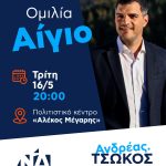 WhatsApp-Image-2023-05-08-at-15.07.44