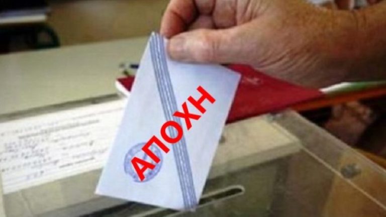 Φρόσω και Μαρία Στιβαχτοπούλου: “Η αποχή από τις κάλπες δεν είναι λύση!”