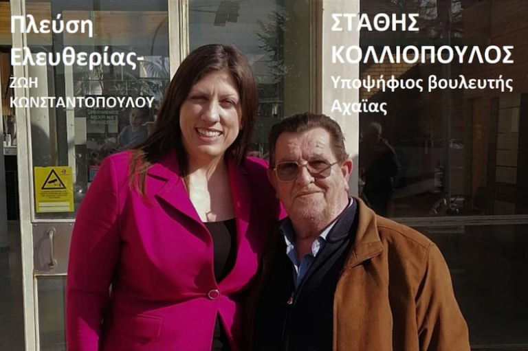 Συγκέντρωση του υποψηφίου βουλευτή Αχαΐας Στάθη Κολλιόπουλου στην Τέμενη