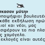 protal-tipografimata-1