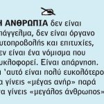 tipografima-1-1-1