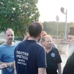 DFOTIA-DIAKOPTO 2023